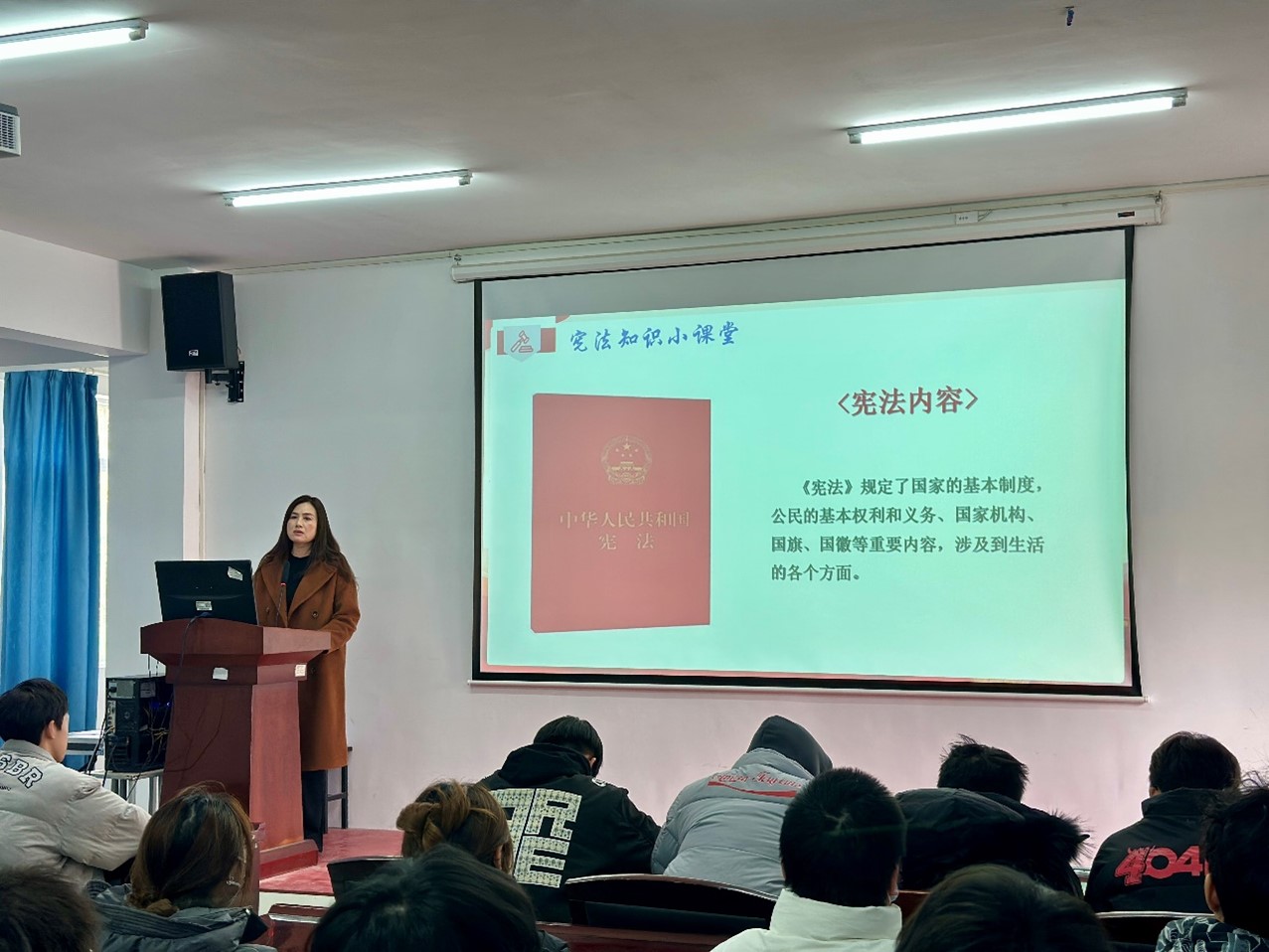 必赢官网开展“学宪法、讲宪法”知识讲座 必赢官网开展“学宪法、讲宪法”知识讲座