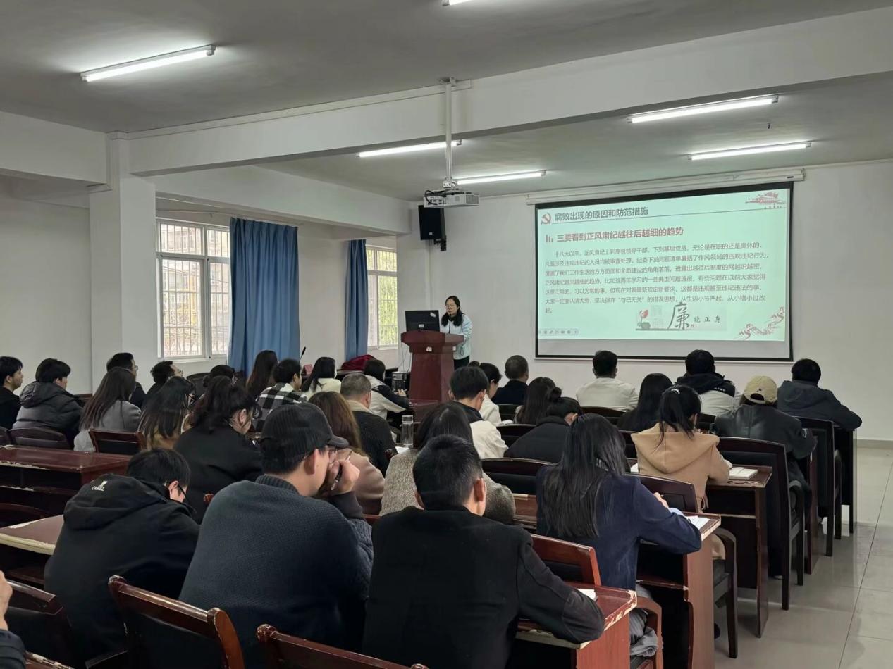 必赢nn699net官网党委深入贯彻中央八项规定精神学习教育读书班开班仪式暨专题辅导报告会顺利举行 必赢nn699net官网党委深入贯彻中央八项规定精神学习教育读书班开班仪式暨专题辅导报告会顺利举行