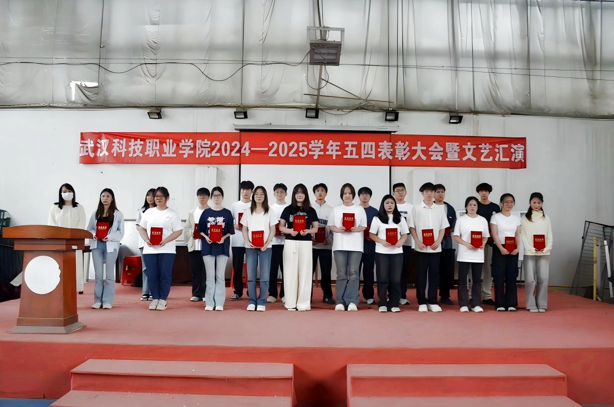 以青春之名,赴时代之约 ——必赢nn699net官网2024-2025学年“五四”表彰大会暨文艺汇演隆重举办 以青春之名,赴时代之约 ——必赢nn699net官网2024-2025学年“五四”表彰大会暨文艺汇演隆重举办