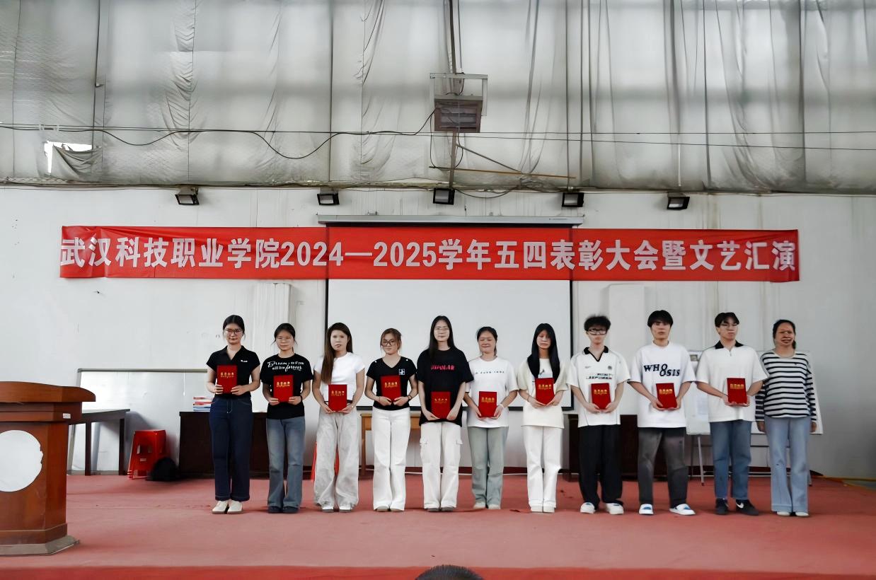 以青春之名,赴时代之约 ——必赢nn699net官网2024-2025学年“五四”表彰大会暨文艺汇演隆重举办 以青春之名,赴时代之约 ——必赢nn699net官网2024-2025学年“五四”表彰大会暨文艺汇演隆重举办