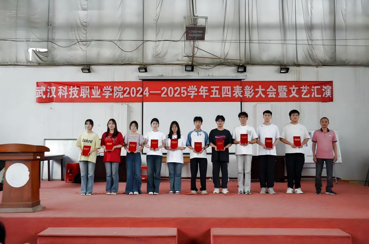 以青春之名,赴时代之约 ——必赢nn699net官网2024-2025学年“五四”表彰大会暨文艺汇演隆重举办 以青春之名,赴时代之约 ——必赢nn699net官网2024-2025学年“五四”表彰大会暨文艺汇演隆重举办