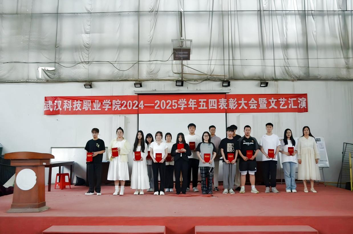 以青春之名,赴时代之约 ——必赢nn699net官网2024-2025学年“五四”表彰大会暨文艺汇演隆重举办 以青春之名,赴时代之约 ——必赢nn699net官网2024-2025学年“五四”表彰大会暨文艺汇演隆重举办