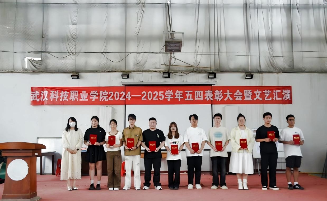 以青春之名,赴时代之约 ——必赢nn699net官网2024-2025学年“五四”表彰大会暨文艺汇演隆重举办 以青春之名,赴时代之约 ——必赢nn699net官网2024-2025学年“五四”表彰大会暨文艺汇演隆重举办
