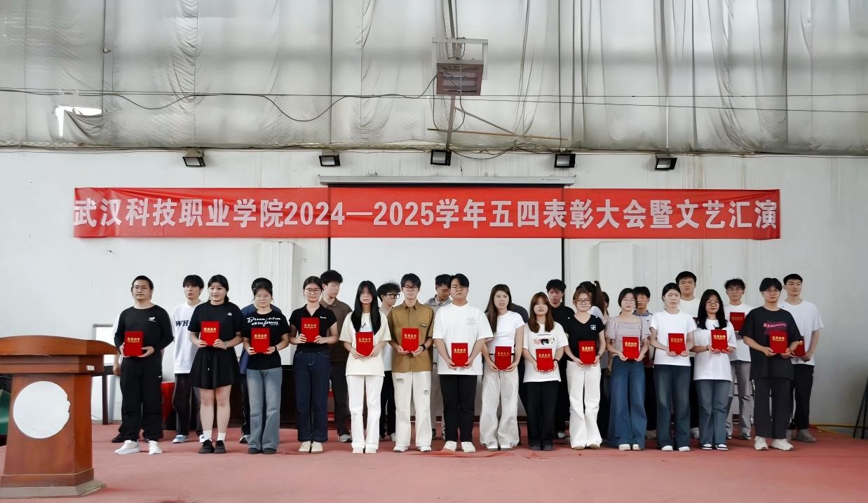以青春之名,赴时代之约 ——必赢nn699net官网2024-2025学年“五四”表彰大会暨文艺汇演隆重举办 以青春之名,赴时代之约 ——必赢nn699net官网2024-2025学年“五四”表彰大会暨文艺汇演隆重举办