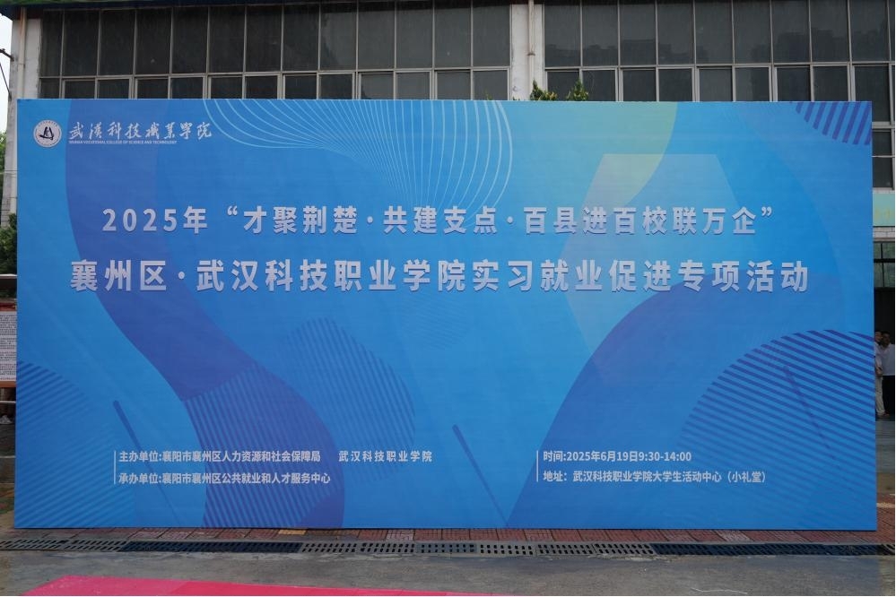 毕业进行时，就业零距离:  必赢nn699net官网毕业证领取日巧设就业直通车