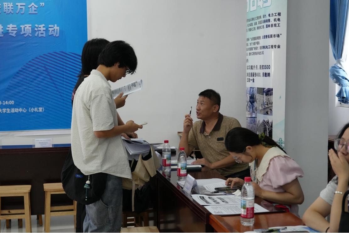 毕业进行时，就业零距离:  必赢nn699net官网毕业证领取日巧设就业直通车