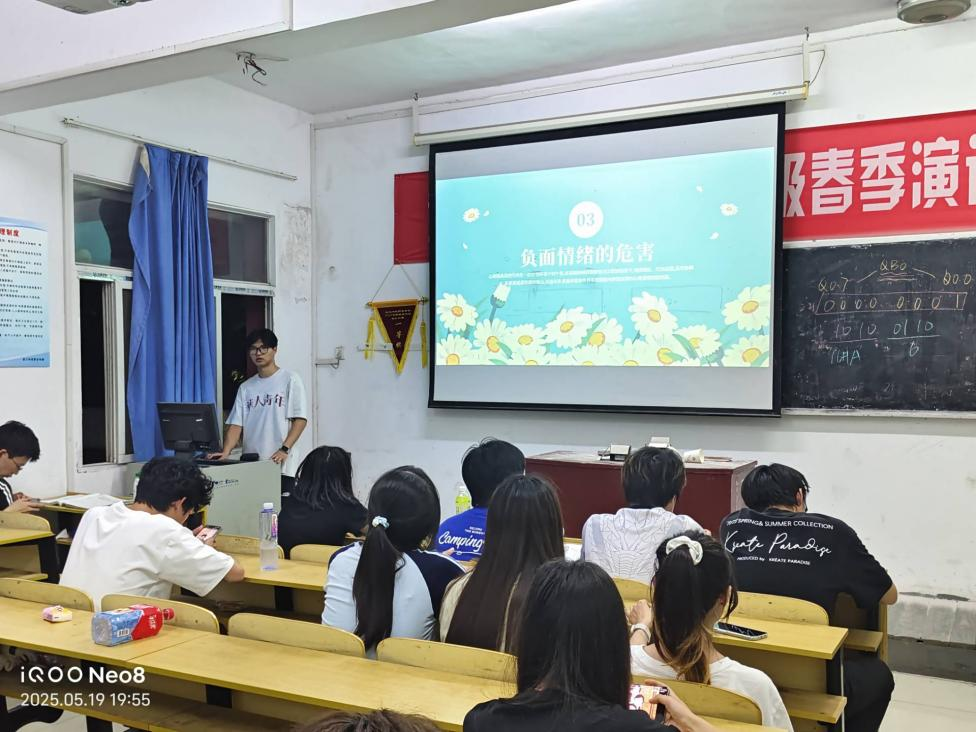 必赢官网成功开展第四届525心理健康月活动