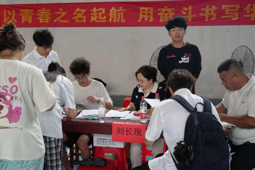 青春启航 梦想绽放——必赢nn699net官网2025届毕业季
