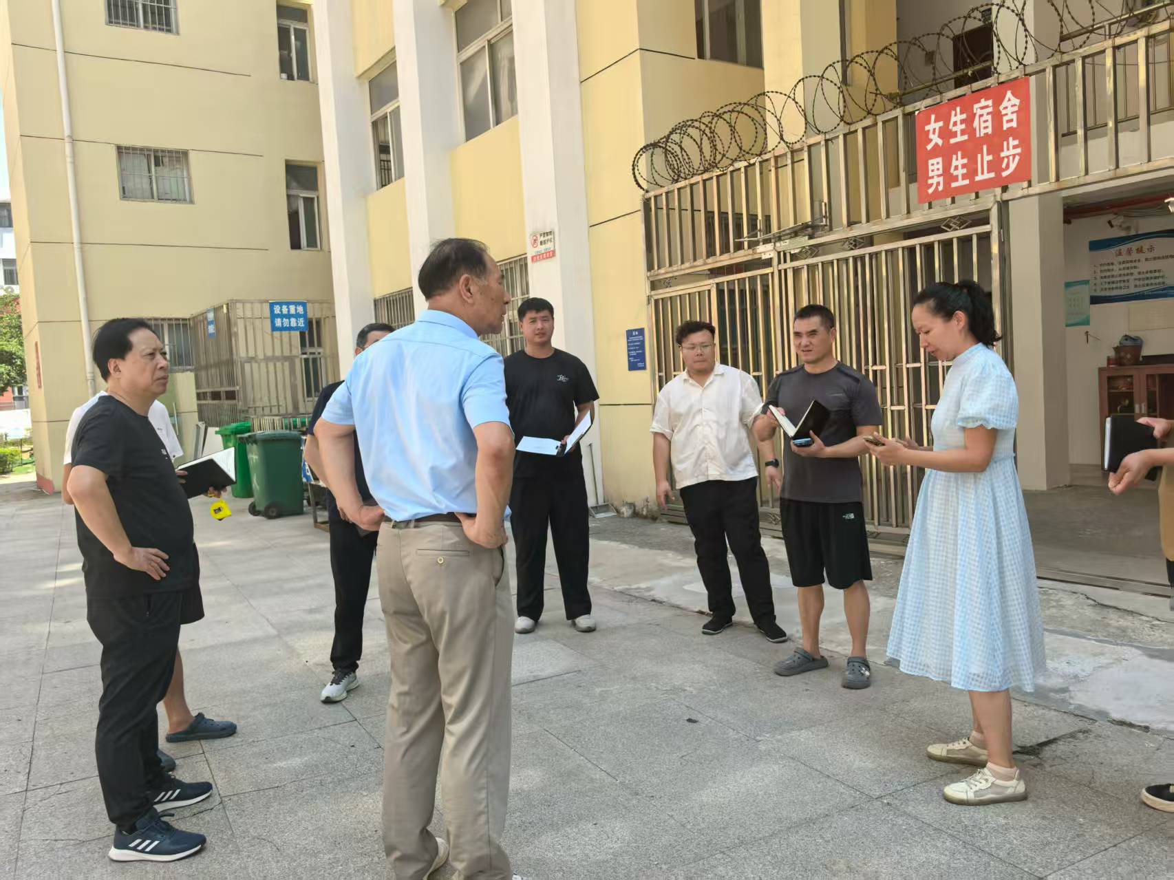 筑牢开学安全线,护航新学期启航 —— 必赢官网开展2025年秋季学期开学大检查 筑牢开学安全线,护航新学期启航 —— 必赢官网开展2025年秋季学期开学大检查
