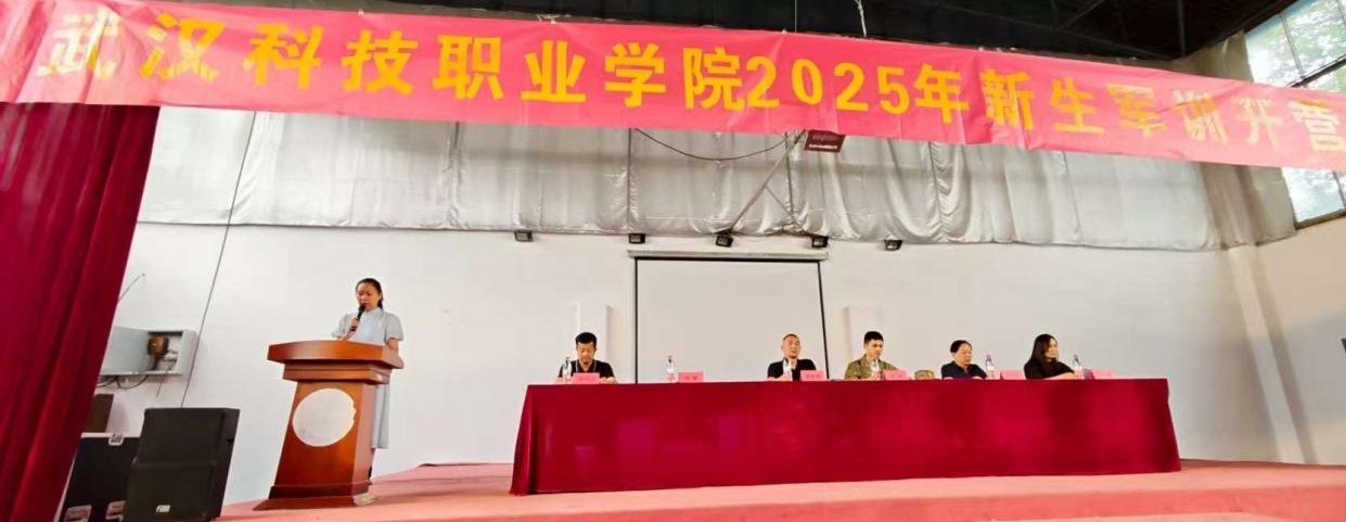 必赢nn699net官网2025年新生军训正式开营——铮铮青春正步走，意气风发戎装颜