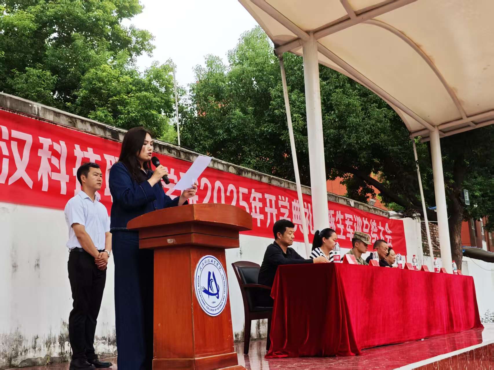 必赢nn699net官网隆重举行2025级新生军训总结表彰大会