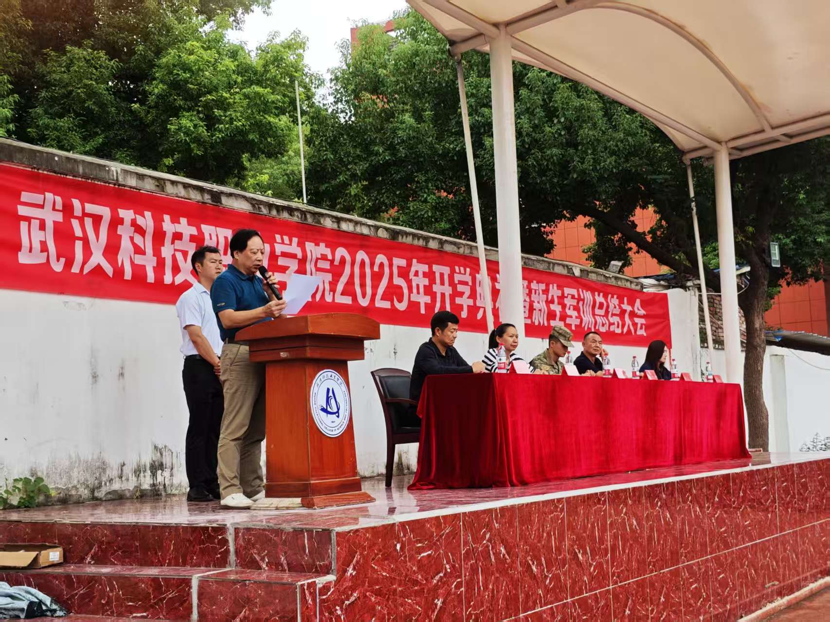 必赢nn699net官网隆重举行2025级新生军训总结表彰大会