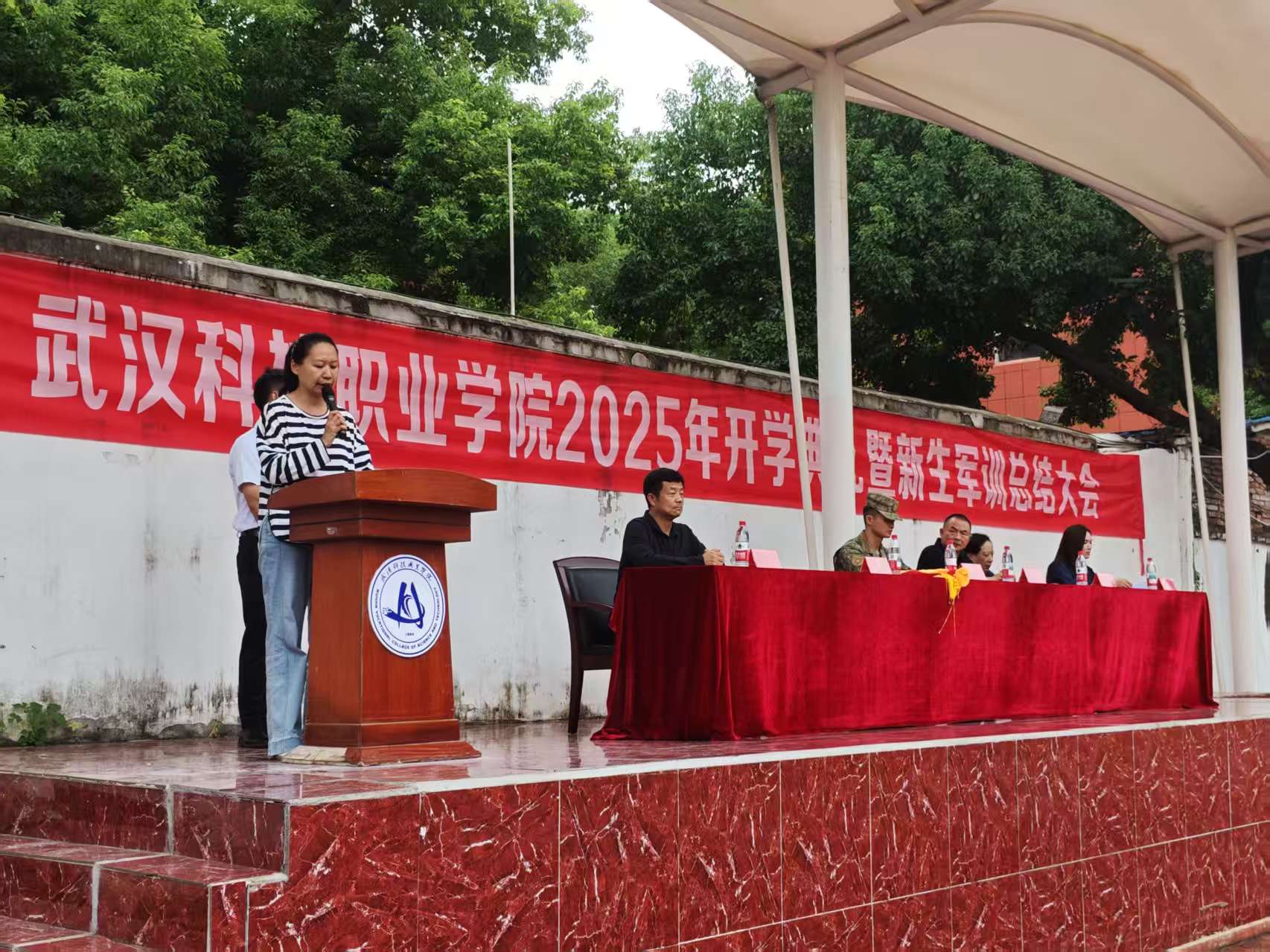 必赢nn699net官网隆重举行2025级新生军训总结表彰大会