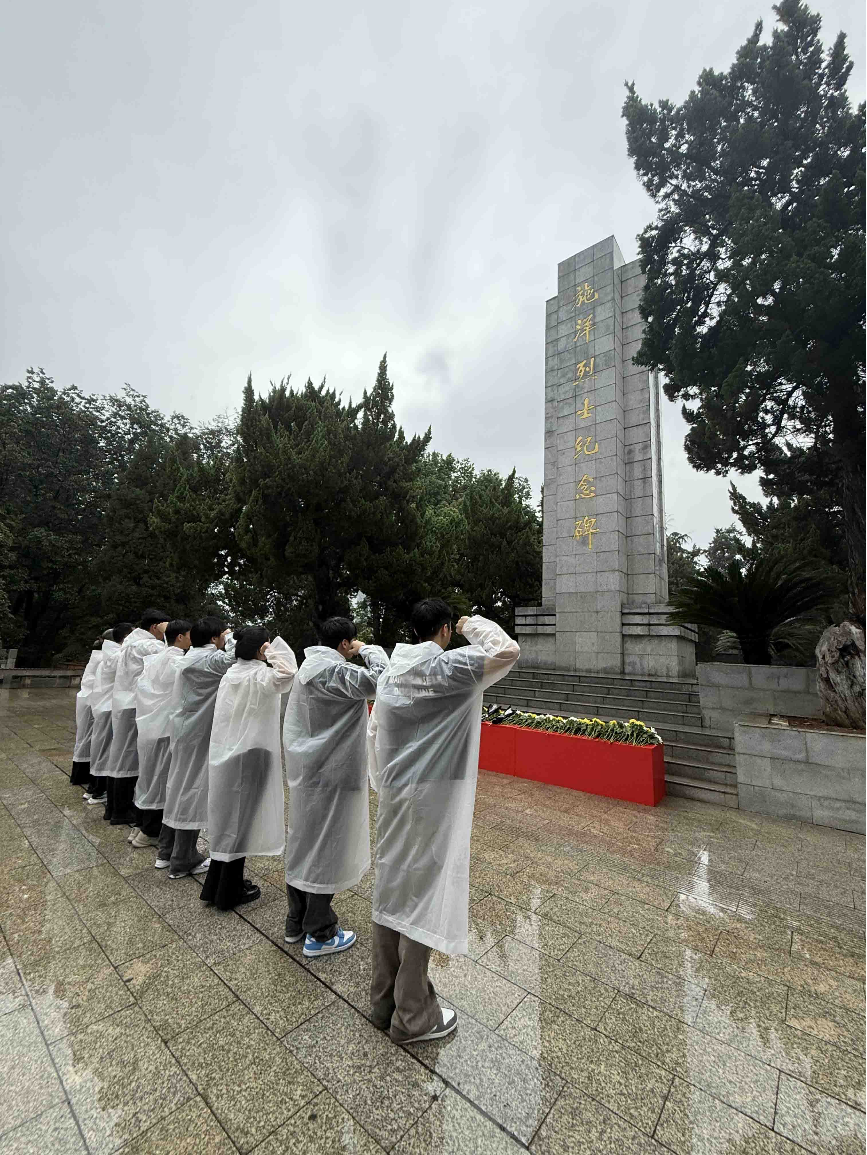 风雨寄哀思,精神永传承 ——必赢官网师生赴施洋烈士陵园开展祭扫活动 风雨寄哀思,精神永传承 ——必赢官网师生赴施洋烈士陵园开展祭扫活动