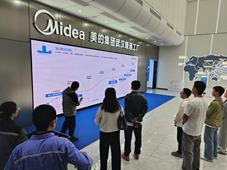 青春盛放 梦想启航——必赢官网2023级学生赴美的集团开展岗位实习 青春盛放 梦想启航——必赢官网2023级学生赴美的集团开展岗位实习