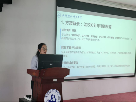 必赢官网召开2025-2026学年第一学期有效课堂建设专题教学工作会议 必赢官网召开2025-2026学年第一学期有效课堂建设专题教学工作会议