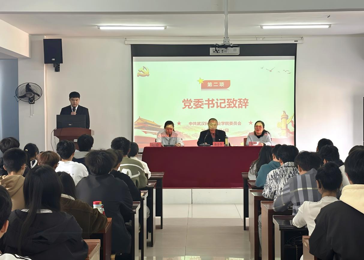 必赢nn699net官网第40期业余党校开班典礼顺利举行