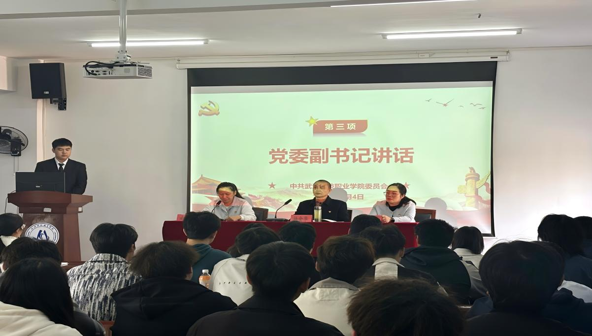 必赢nn699net官网第40期业余党校开班典礼顺利举行