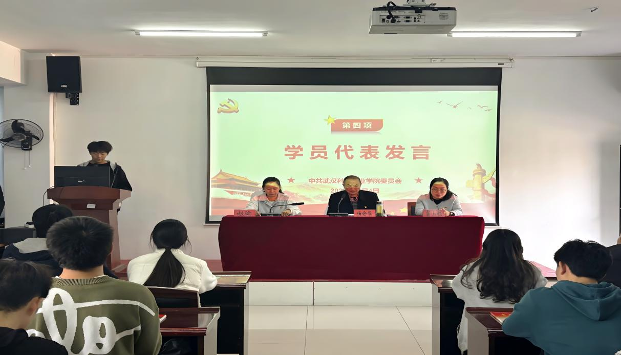 必赢nn699net官网第40期业余党校开班典礼顺利举行