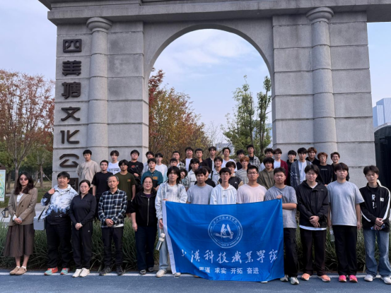 必赢官网开展2025级学生四美塘文化公园沉浸式实践教学活动 必赢官网开展2025级学生四美塘文化公园沉浸式实践教学活动