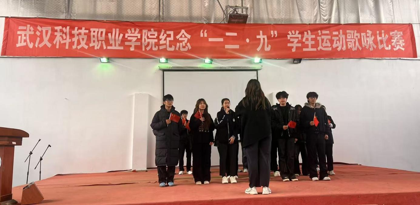 必赢nn699net官网举办 纪念“一二・九”学生运动歌咏比赛 必赢nn699net官网举办 纪念“一二・九”学生运动歌咏比赛