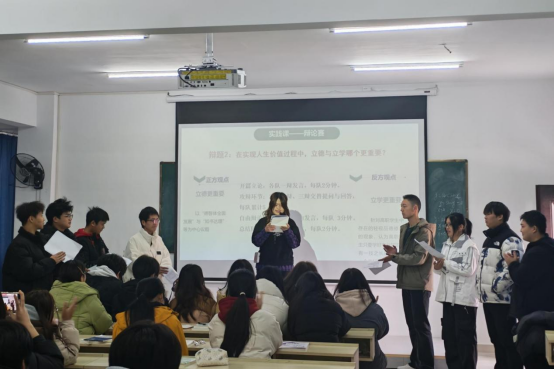 必赢官网举办思政课辩论赛实践活动 ——“德”与“才”交锋，青春与思想同频共振