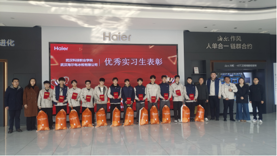 暖心拓岗促就业，校企携手筑未来——学院赴武汉海尔电冰柜有限公司开展访企拓岗暨回访活动