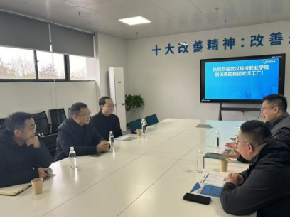 深化产教融合 情系学生成长——校领导带队走访慰问企业实习学生 深化产教融合 情系学生成长——校领导带队走访慰问企业实习学生