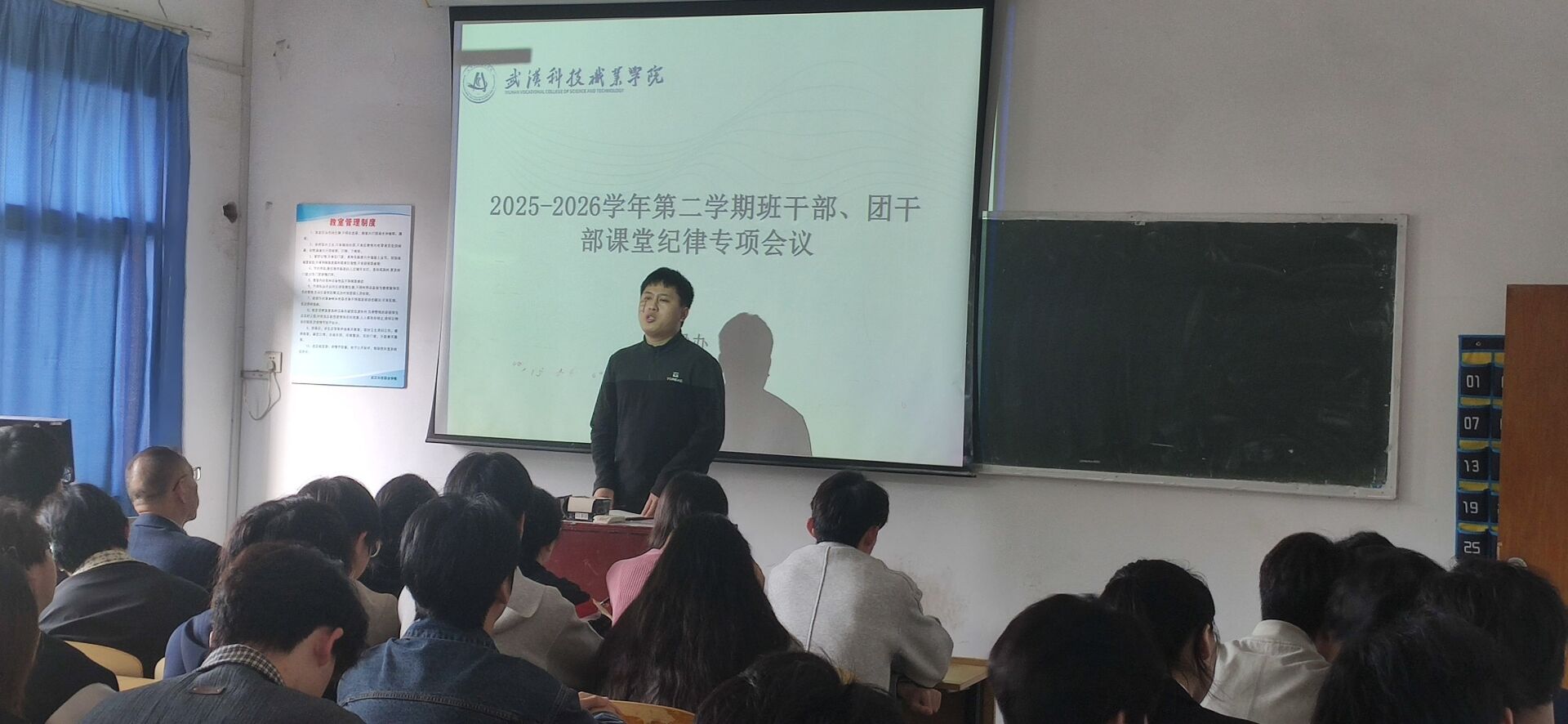 凝聚育人合力 狠抓工作落实 必赢官网“2026年人才培养高质量发展促进年”工作稳步推进