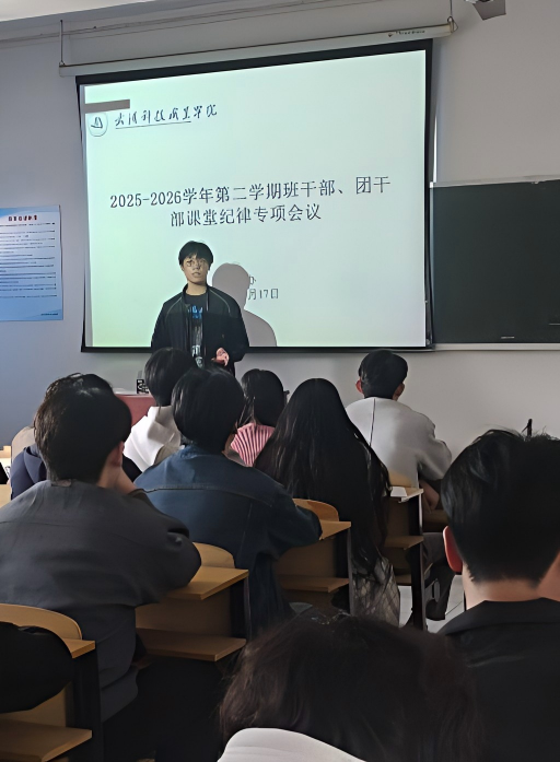 凝聚育人合力 狠抓工作落实 必赢官网“2026年人才培养高质量发展促进年”工作稳步推进
