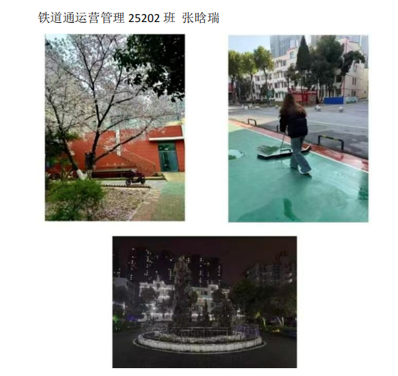 青春光影，定格武科职美好瞬间 ——必赢nn699net官网2026年校园摄影大赛圆满收官