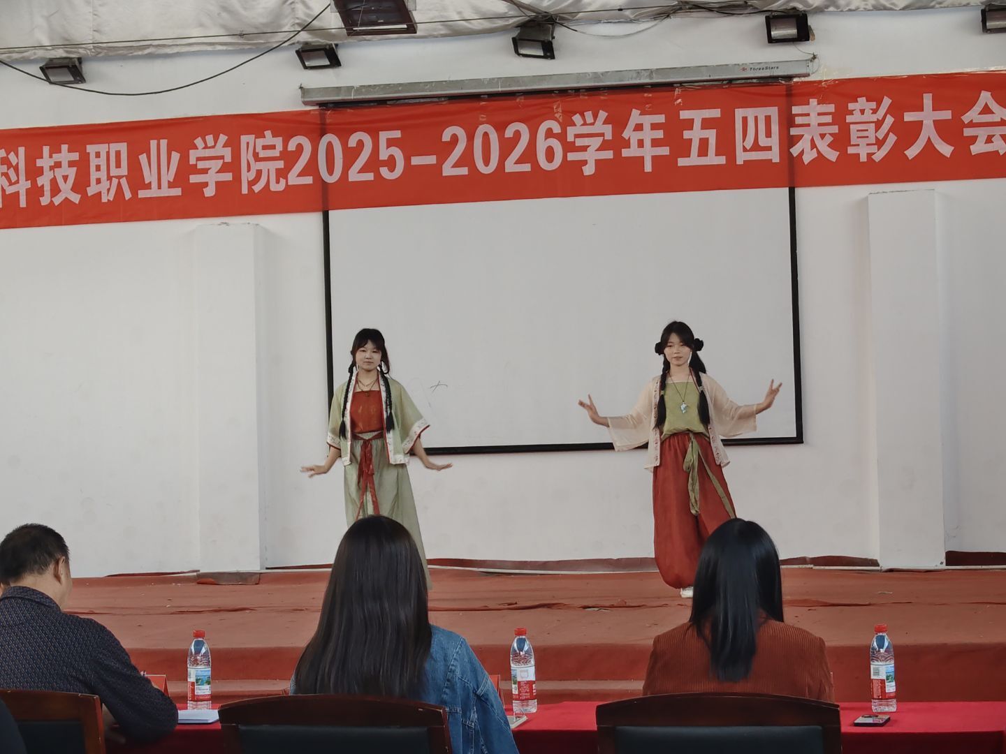 燃五四薪火，耀青春之光 ——必赢nn699net官网2025-2026学年五四表彰暨文艺汇演圆满举行