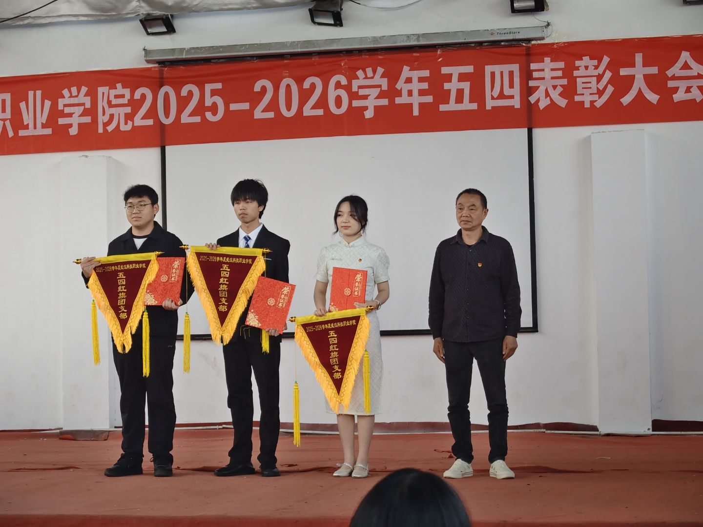 燃五四薪火，耀青春之光 ——必赢nn699net官网2025-2026学年五四表彰暨文艺汇演圆满举行