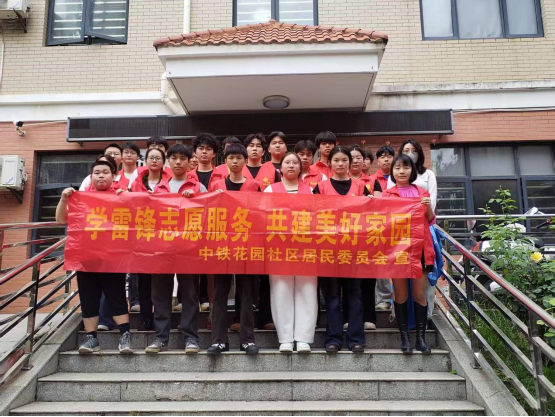 以技能服务社会,用劳动践行职教精神——必赢官网开展“学雷锋志愿服务,共建美好家园”社区实践活动 以技能服务社会,用劳动践行职教精神——必赢官网开展“学雷锋志愿服务,共建美好家园”社区实践活动