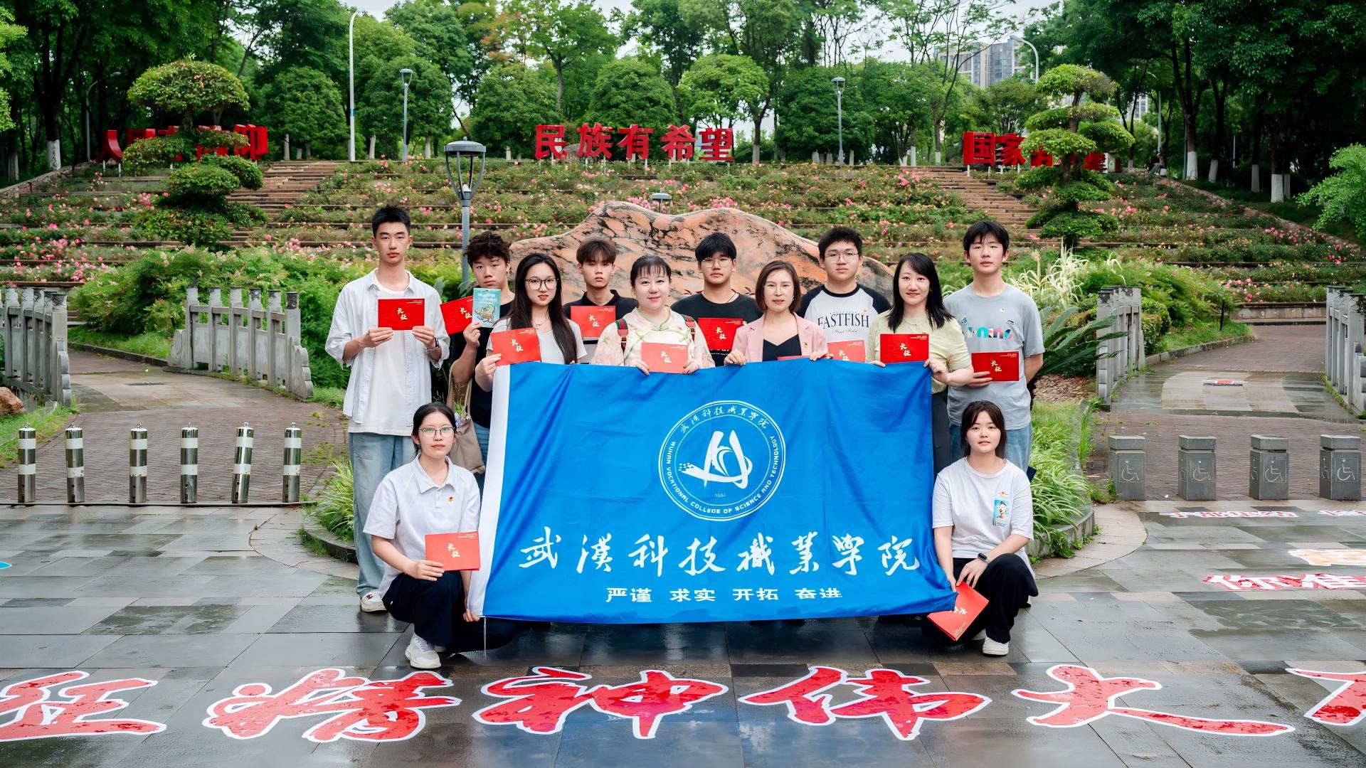 诗韵长征，重启新程——必赢官网受邀参加武汉城市职业学院“诗韵长征·炬匠征途“主题教育活动
