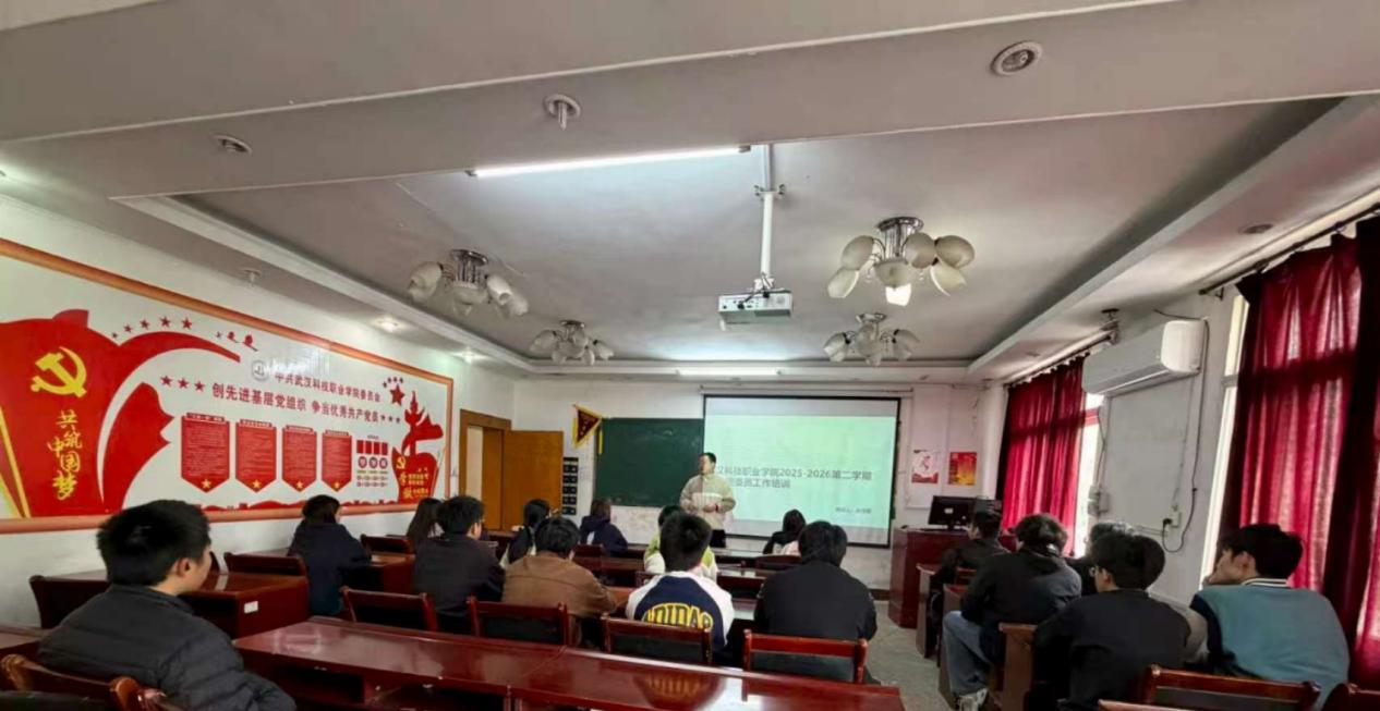 必赢nn699net官网开展 心理委员工作培训——筑牢校园心理防线 必赢nn699net官网开展 心理委员工作培训——筑牢校园心理防线