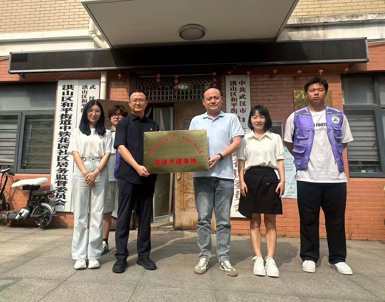 党建赋能凝合力 校社联动启新途 ——必赢官网与中铁花园社区开展结对共建挂牌仪式 党建赋能凝合力 校社联动启新途 ——必赢官网与中铁花园社区开展结对共建挂牌仪式