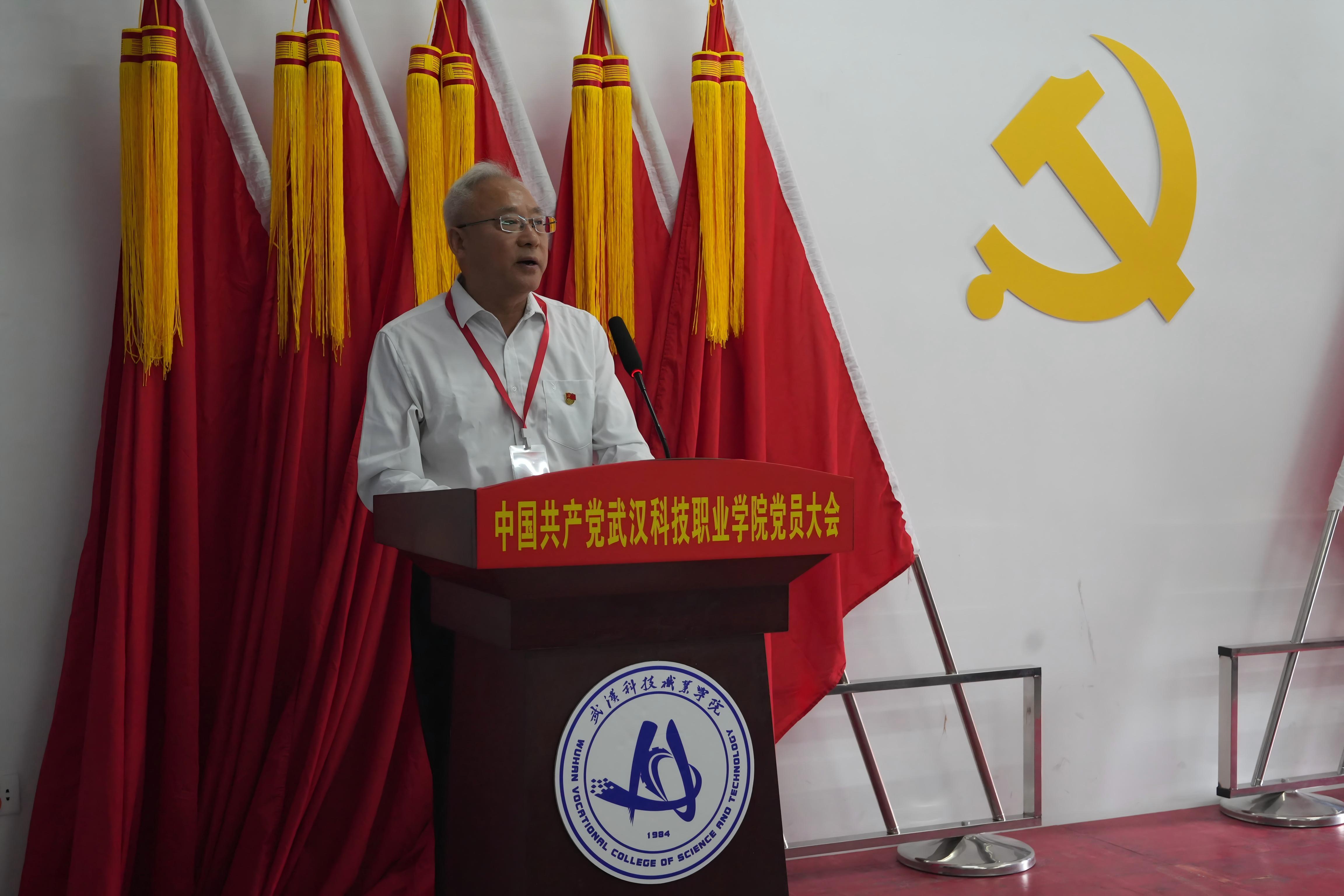 深耕红匠担使命 凝心聚力启新程 ——中国共产党必赢nn699net官网党员大会圆满召开 深耕红匠担使命 凝心聚力启新程 ——中国共产党必赢nn699net官网党员大会圆满召开