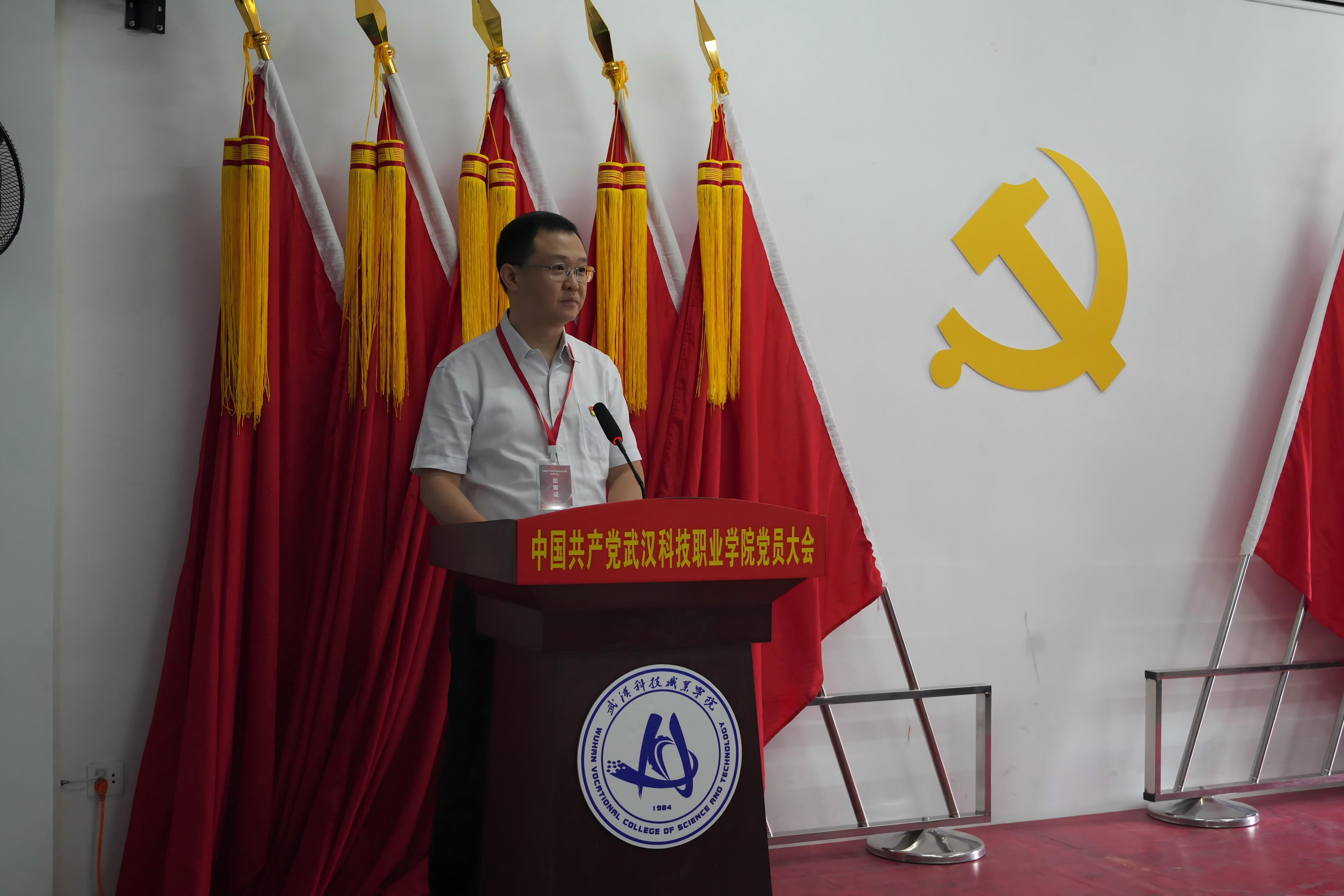 深耕红匠担使命 凝心聚力启新程 ——中国共产党必赢nn699net官网党员大会圆满召开 深耕红匠担使命 凝心聚力启新程 ——中国共产党必赢nn699net官网党员大会圆满召开