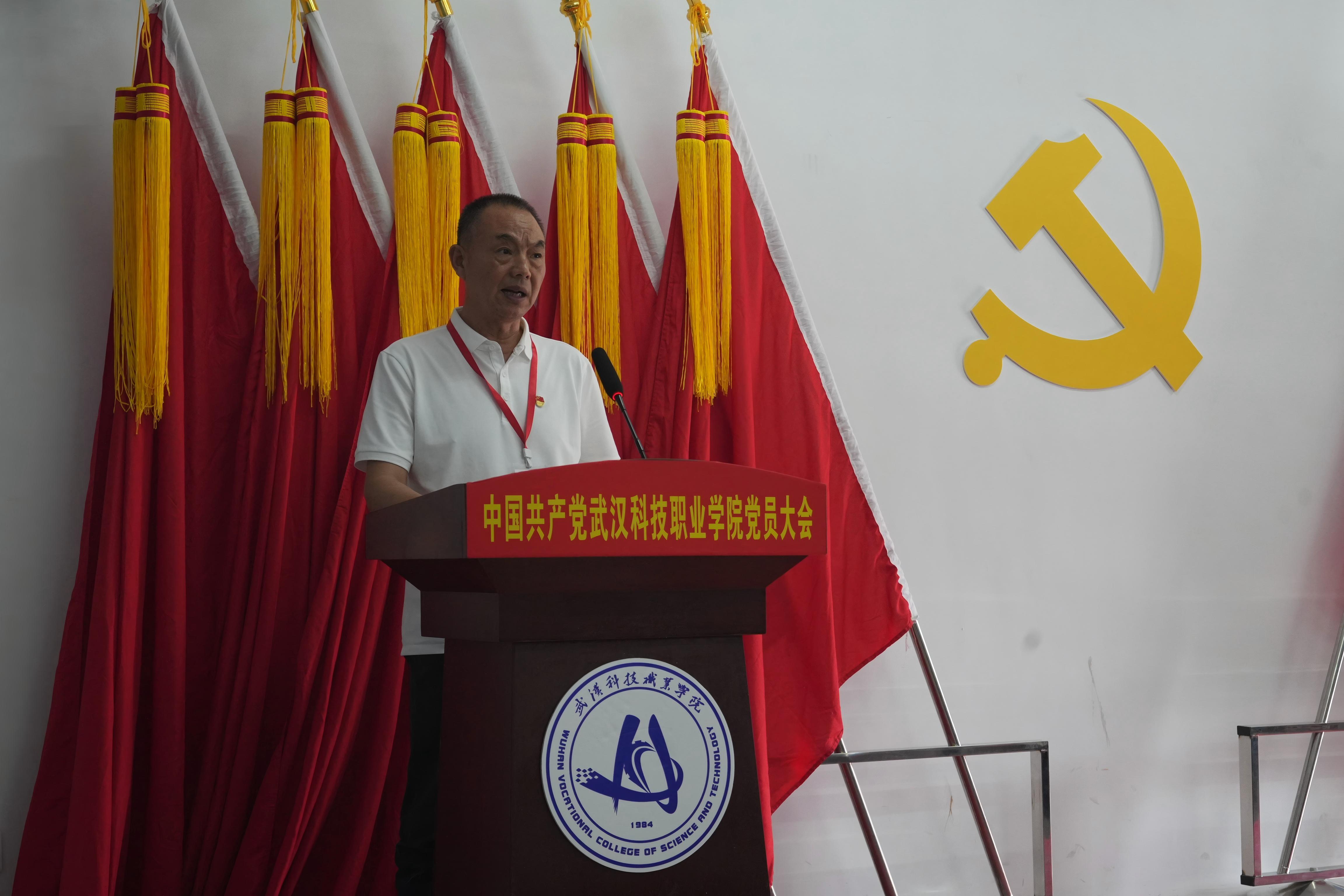 深耕红匠担使命 凝心聚力启新程 ——中国共产党必赢nn699net官网党员大会圆满召开 深耕红匠担使命 凝心聚力启新程 ——中国共产党必赢nn699net官网党员大会圆满召开