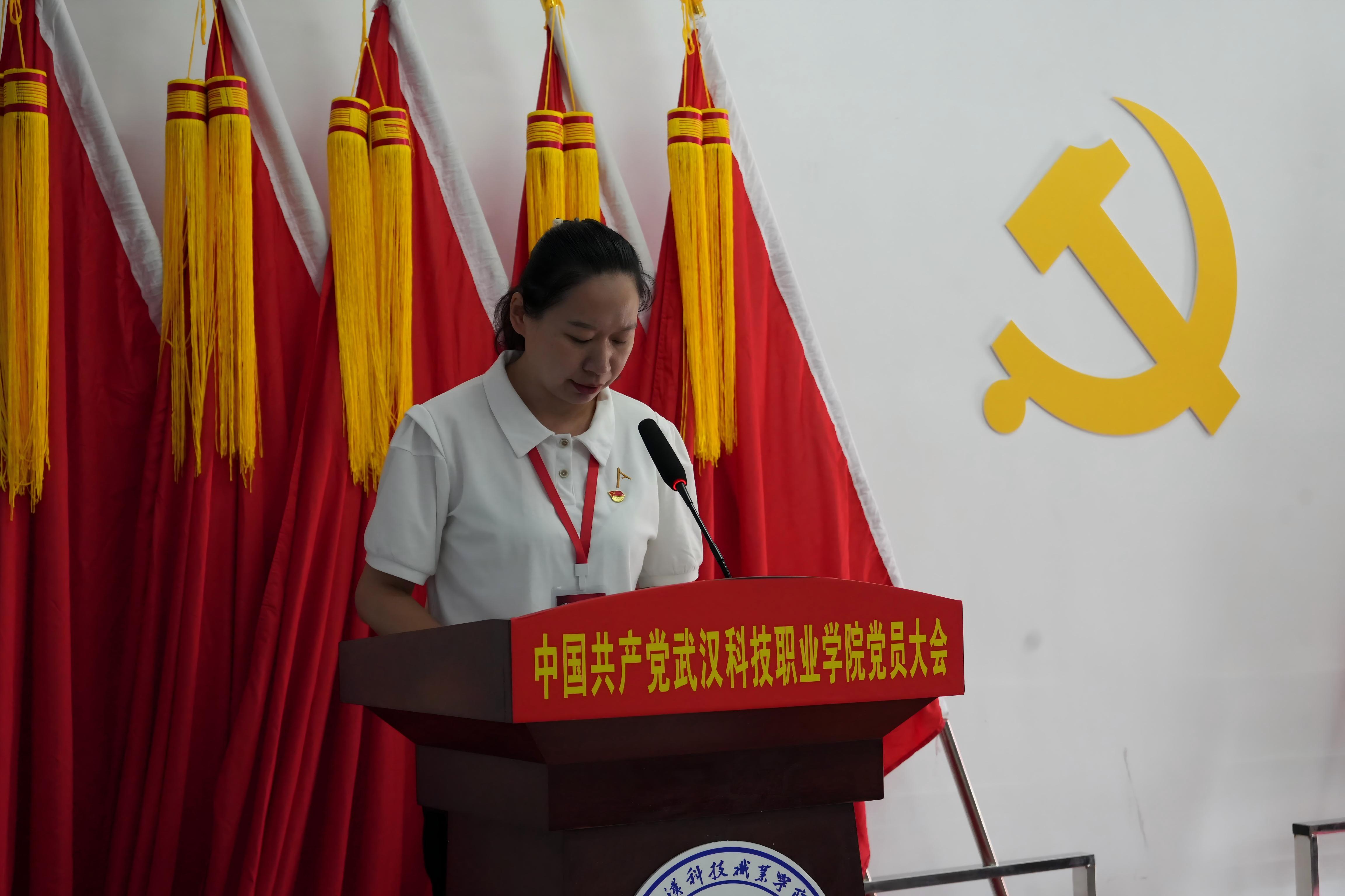 深耕红匠担使命 凝心聚力启新程 ——中国共产党必赢nn699net官网党员大会圆满召开 深耕红匠担使命 凝心聚力启新程 ——中国共产党必赢nn699net官网党员大会圆满召开