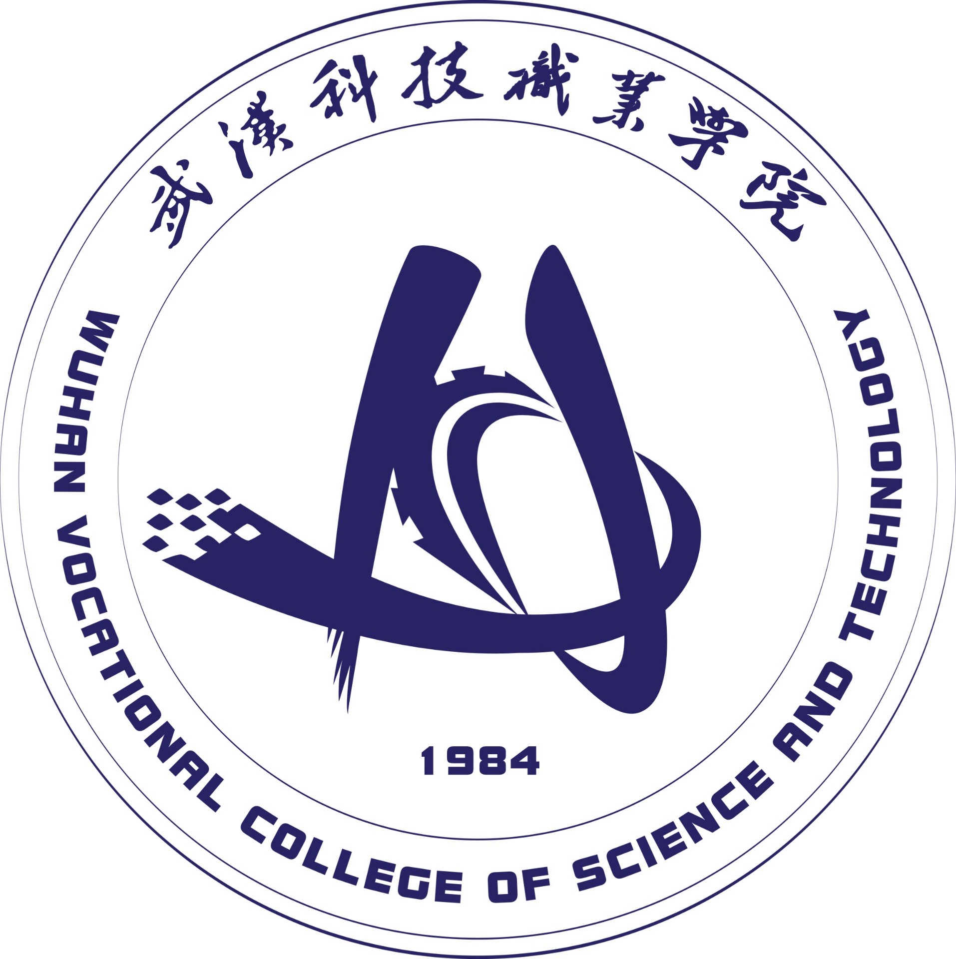 必赢nn699net官网2021-2022学年信息公开工作年度报告