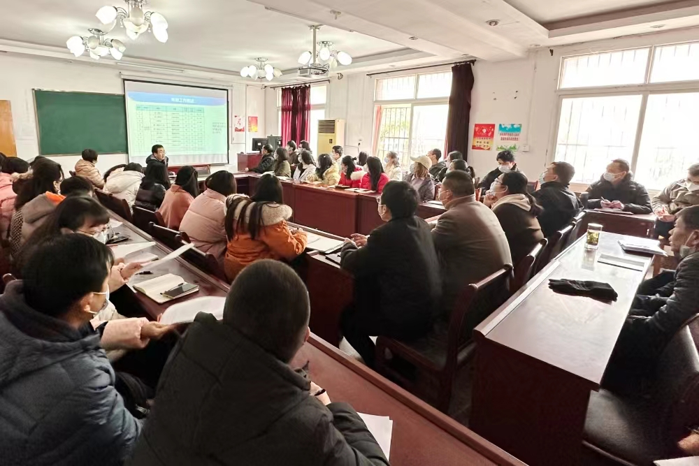 必赢官网召开2023年春季教学工作部署会