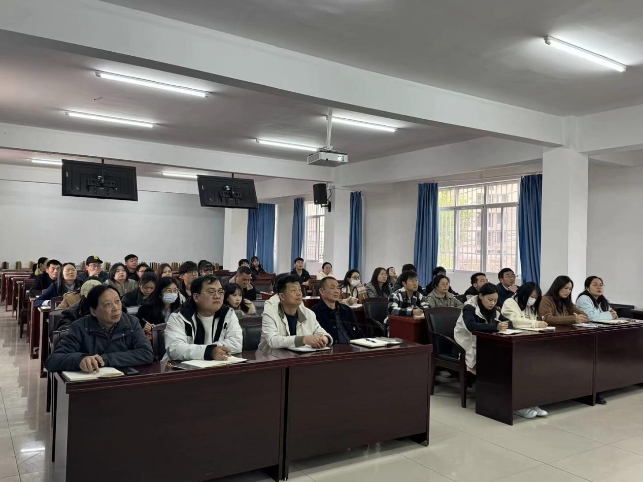 必赢nn699net官网党委深入贯彻中央八项规定精神学习教育读书班开班仪式暨专题辅导报告会顺利举行