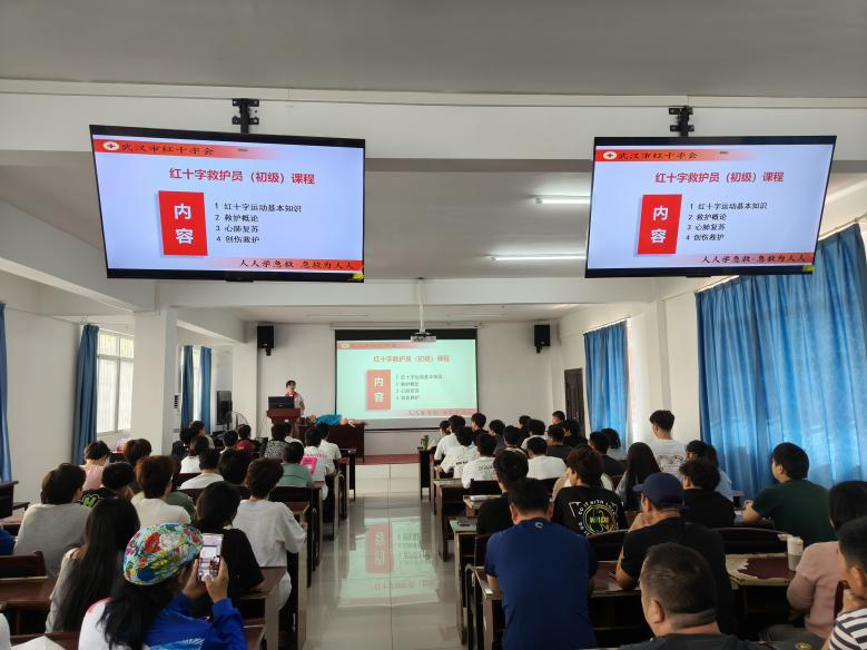 必赢官网开展红十字救护员培训