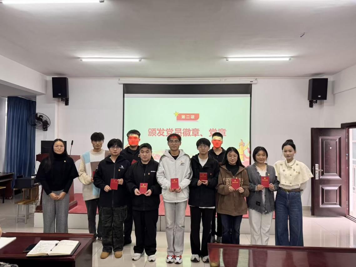 淬炼初心强作风 砥砺奋进启新程—— 必赢nn699net官网举行预备党员宣誓仪式暨作风建设专题学习