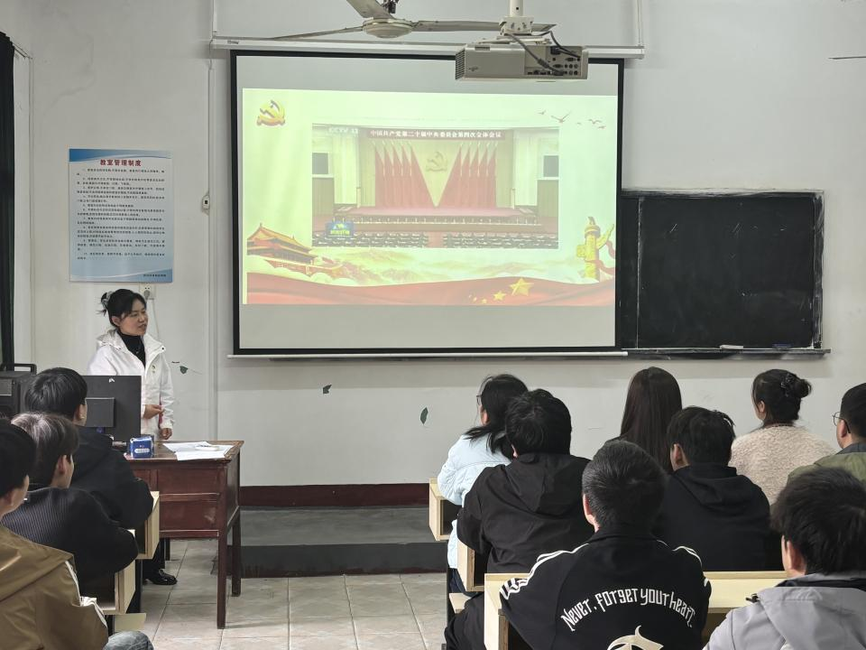 从“领学”到“研学”：必赢官网掀起学习宣传贯彻党的二十届四中全会精神热潮