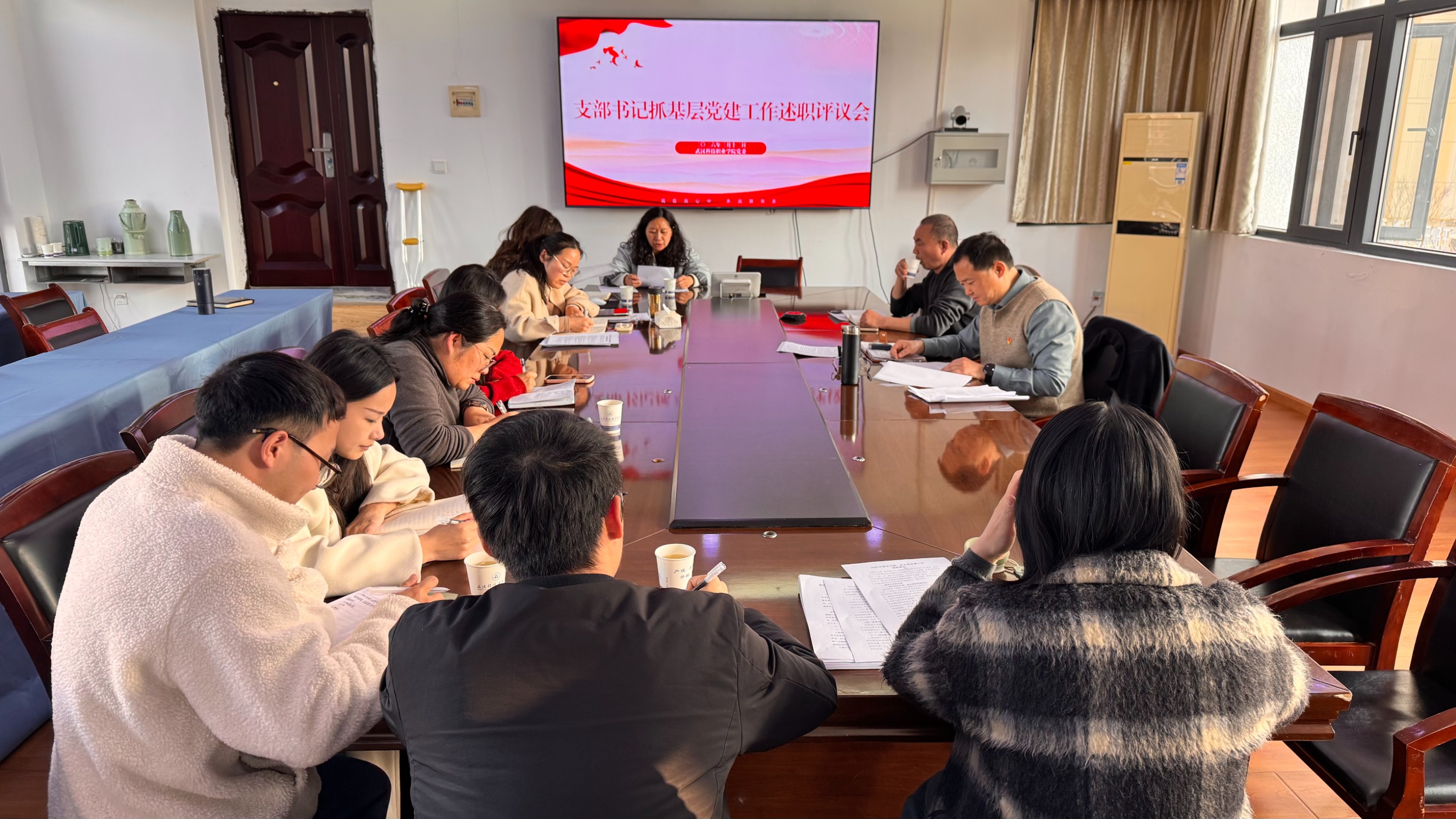 【聚焦】必赢nn699net官网党委召开2025年度党支部书记抓基层党建工作述职评议会议