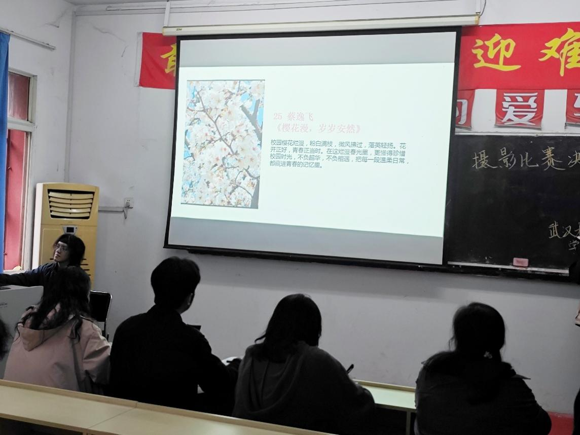 青春光影，定格武科职美好瞬间 ——必赢nn699net官网2026年校园摄影大赛圆满收官
