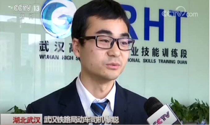 你想知道“高铁驾照”在哪儿考吗? 你想知道“高铁驾照”在哪儿考吗?
